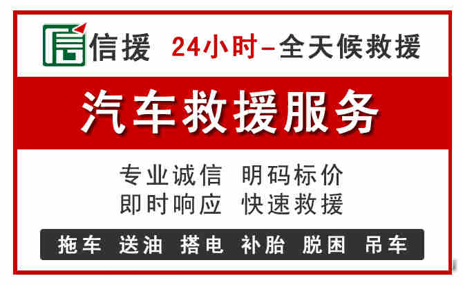 昆都仑区汽车送油救援 (8).jpg