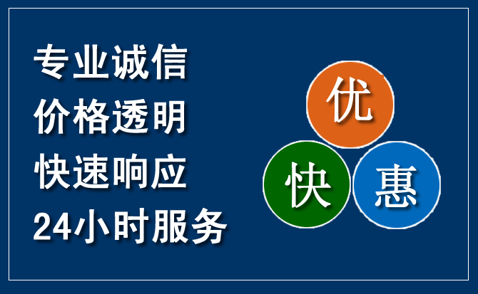 昆都仑区汽车救援送柴油