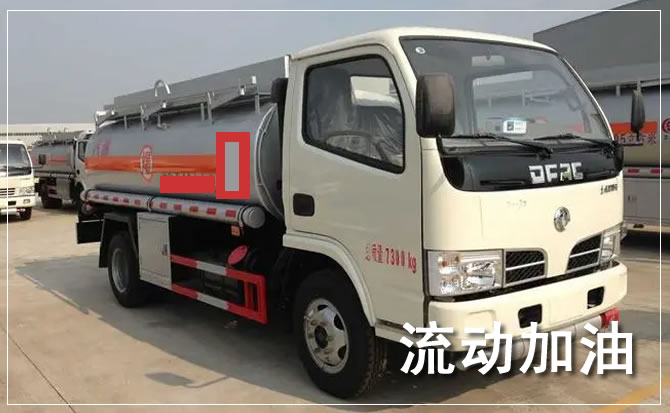 昆都仑区道路救援汽车送机油