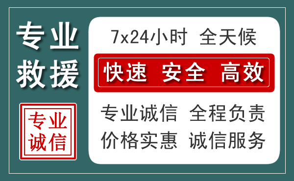 昆都仑区汽车救援送柴油